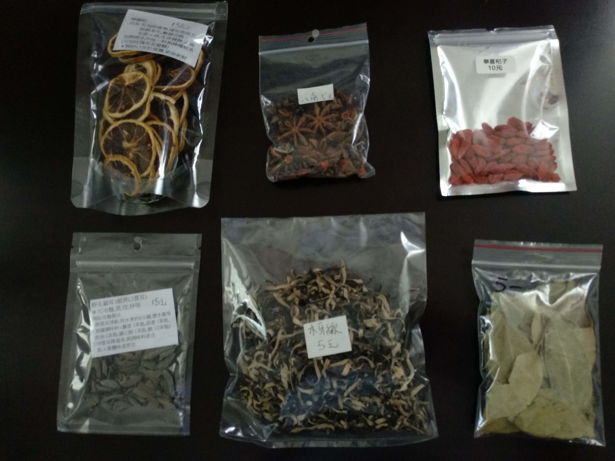 f:id:hongkonghongkong:20200930172908j:plain f:id:hongkonghongkong:20200930172908j:plain