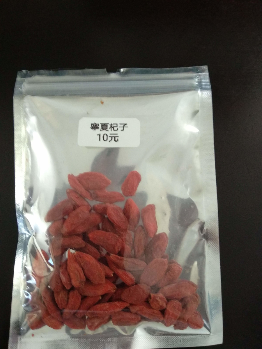 f:id:hongkonghongkong:20200930172940j:plain f:id:hongkonghongkong:20200930172940j:plain