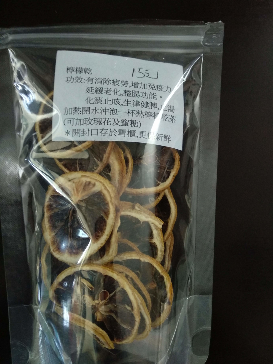 f:id:hongkonghongkong:20200930172959j:plain f:id:hongkonghongkong:20200930172959j:plain