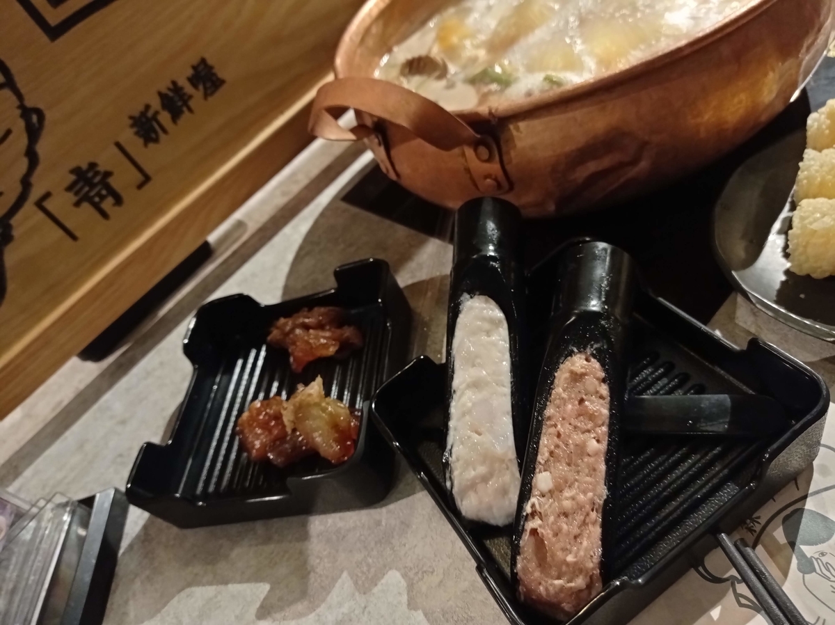 f:id:hongkonghongkong:20210417183038j:plain