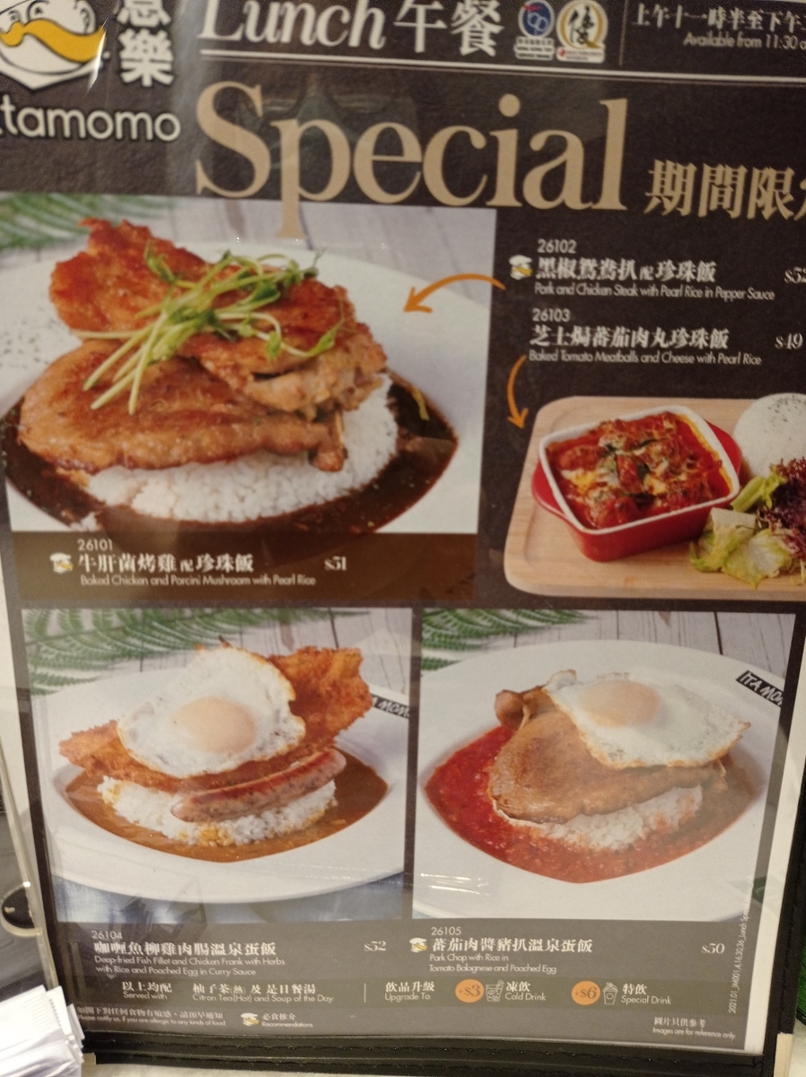 f:id:hongkonghongkong:20210421164109j:plain