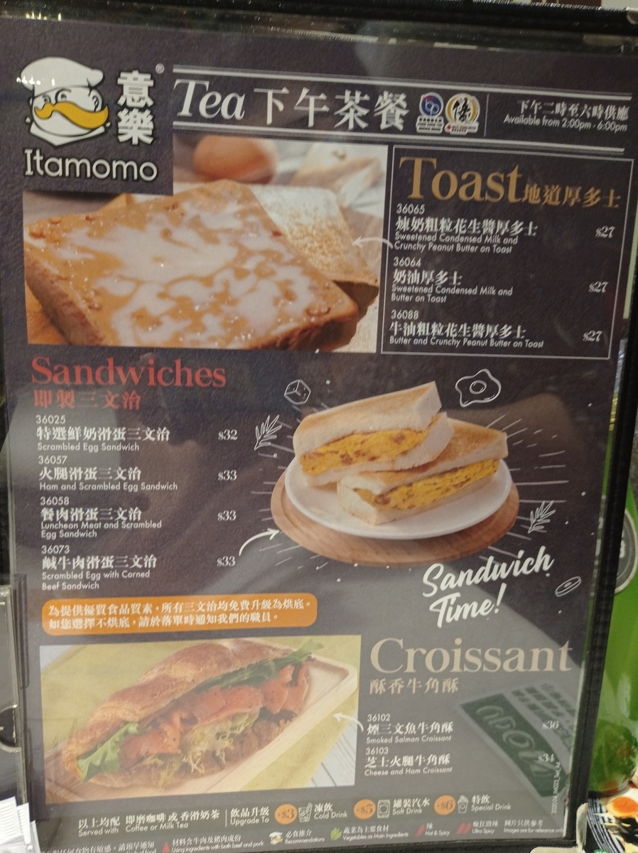 f:id:hongkonghongkong:20210421164322j:plain