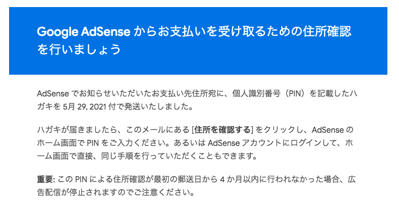 f:id:hongkonghongkong:20210530102747p:plain