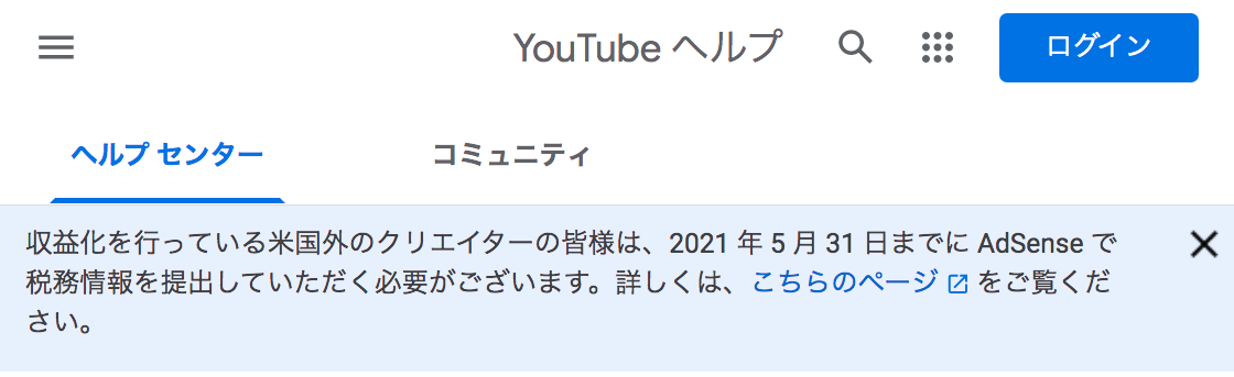 f:id:hongkonghongkong:20210530110004p:plain