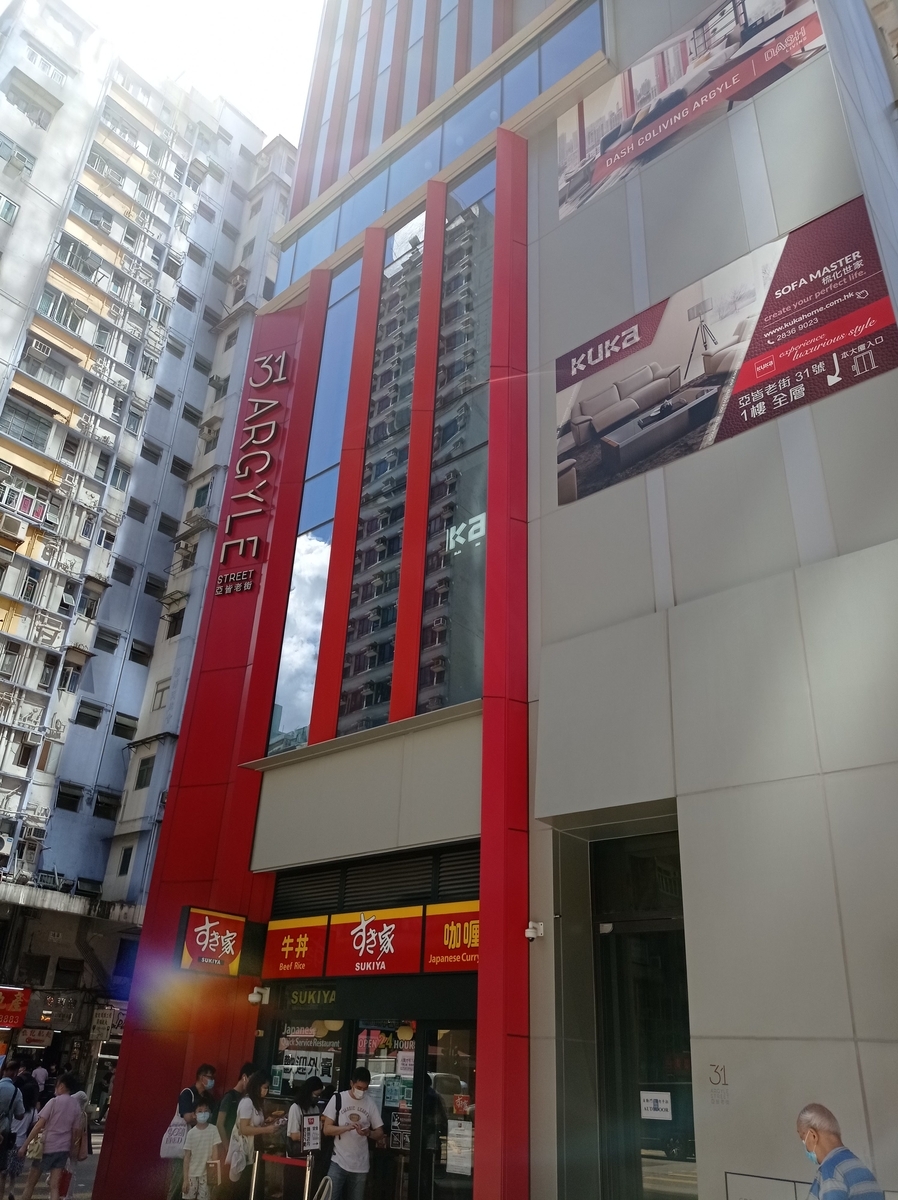 f:id:hongkonghongkong:20210717163850j:plain