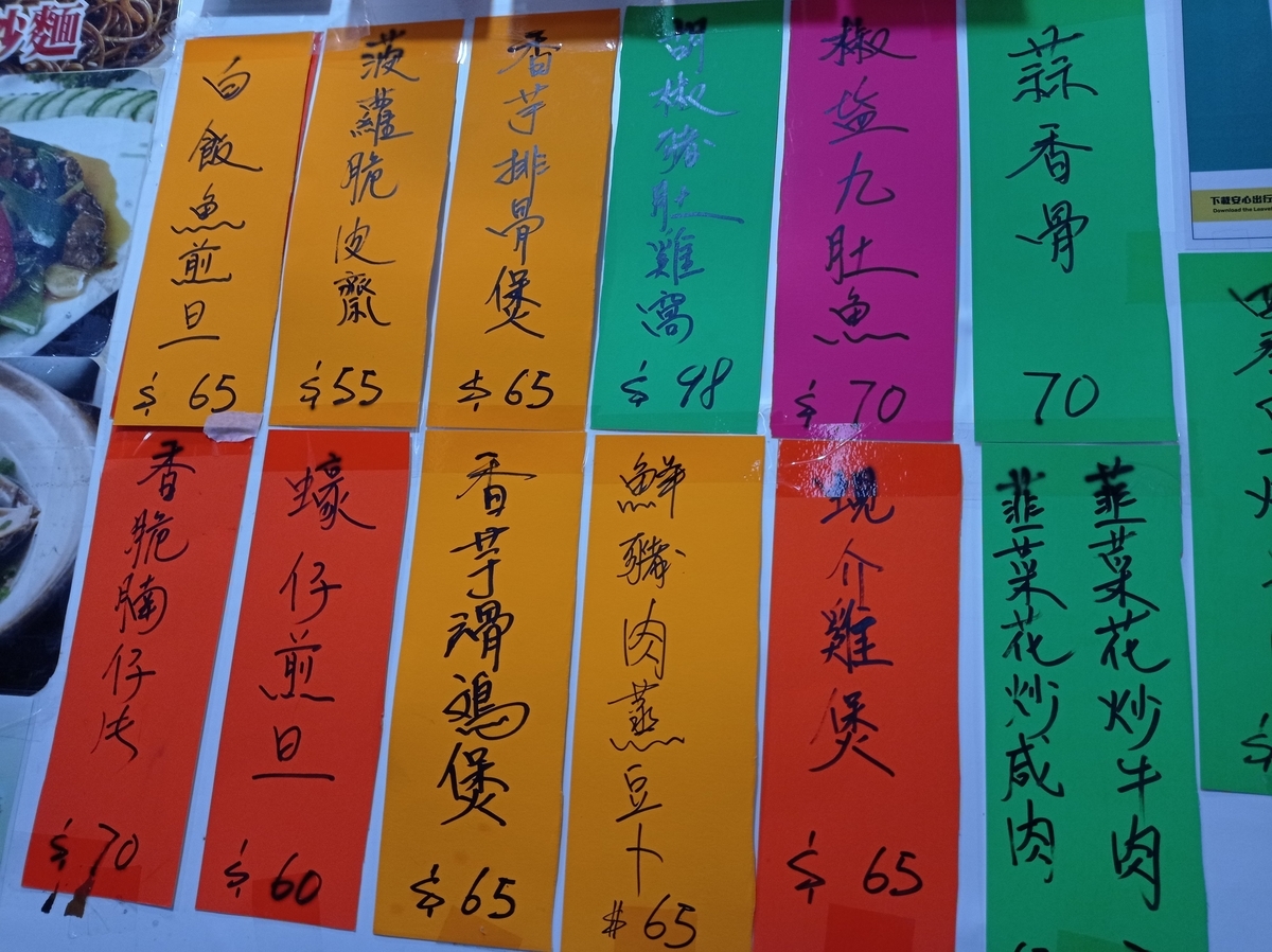 f:id:hongkonghongkong:20220205160342j:plain