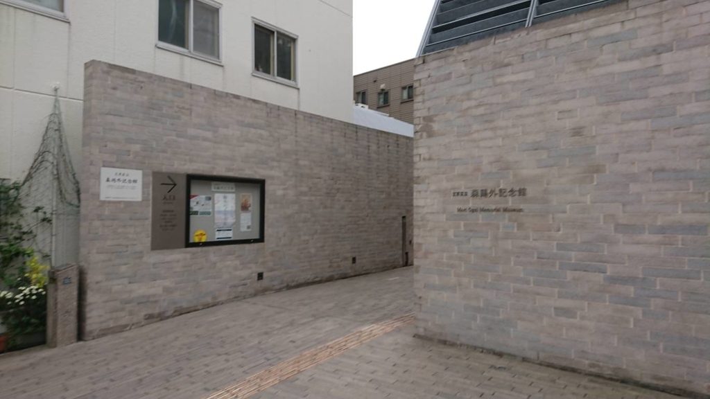 f:id:hongo-ueno-realestate:20181122184644j:plain f:id:hongo-ueno-realestate:20181122184644j:plain