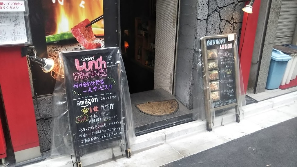 f:id:hongo-ueno-realestate:20190211173401j:plain f:id:hongo-ueno-realestate:20190211173401j:plain