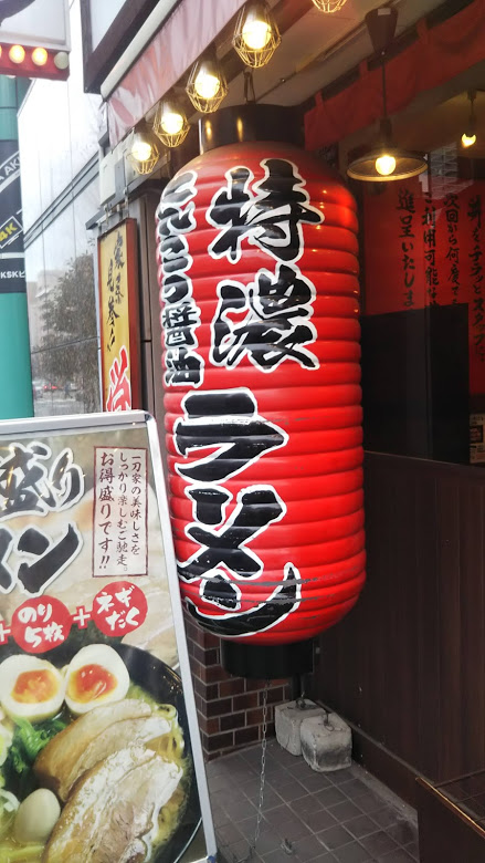 f:id:hongo-ueno-realestate:20190220152106j:plain f:id:hongo-ueno-realestate:20190220152106j:plain