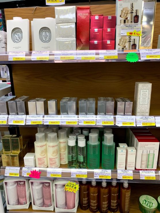 化粧品が驚きの安さ クントン 観塘 アウトレット に並ぶ 激安化粧品ショップたち 香港住んでみたら 意外と良かったんですけど 化粧品が驚きの安さ クントン 観塘 アウトレット に並ぶ 激安化粧品ショップたち 香港住んでみたら 意外と良かったんですけど