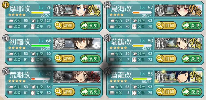 f:id:honjitumobaka:20200630004814p:plain