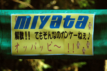 f:id:honkaku:20071027110818j:image f:id:honkaku:20071027110818j:image