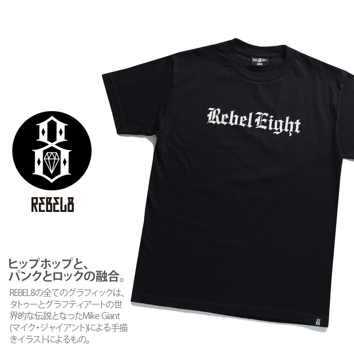 【REBELEIGHT/レベルエイト】新作Tシャツが入荷！ honkauhaの日記