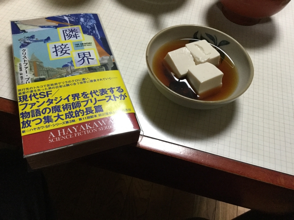 f:id:honkidehon:20180308214219j:plain