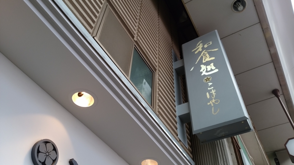 f:id:honkidehon:20180508152413j:plain