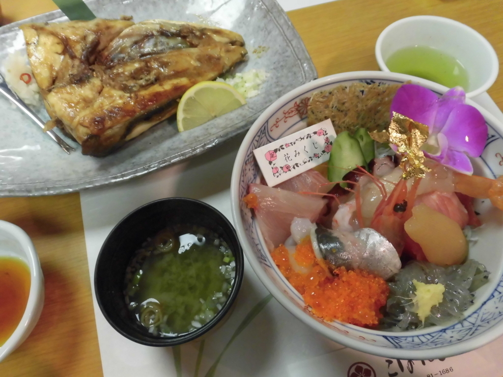 f:id:honkidehon:20180508160119j:plain
