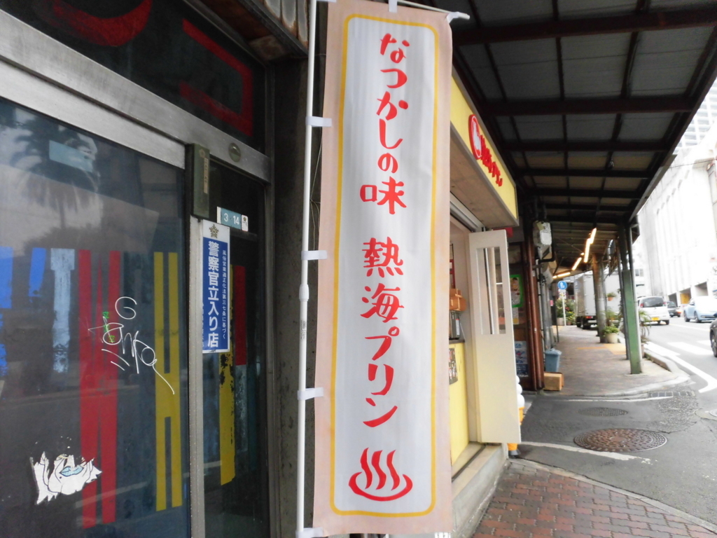 f:id:honkidehon:20180514112619j:plain