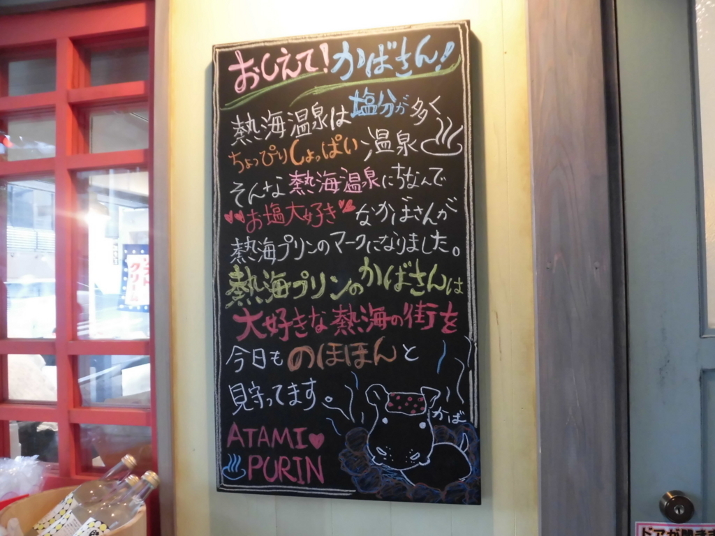 f:id:honkidehon:20180514125758j:plain