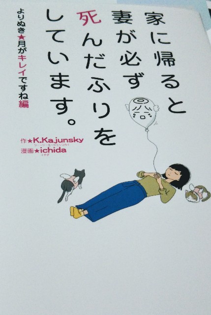 f:id:honkidehon:20180523213505j:image f:id:honkidehon:20180523213505j:image