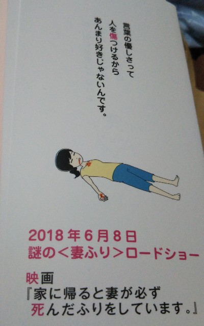 f:id:honkidehon:20180523213539j:image f:id:honkidehon:20180523213539j:image