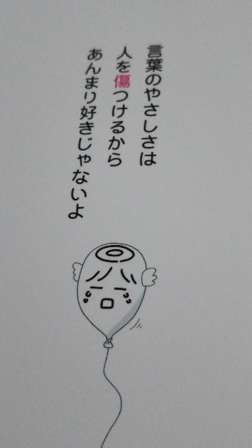f:id:honkidehon:20180523213606j:image f:id:honkidehon:20180523213606j:image