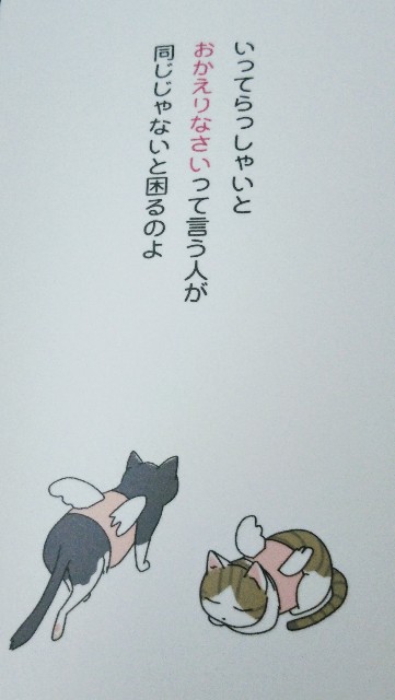 f:id:honkidehon:20180523213816j:image f:id:honkidehon:20180523213816j:image