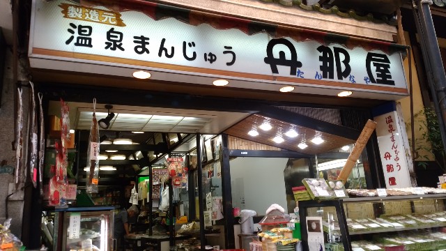 f:id:honkidehon:20180529164829j:plain