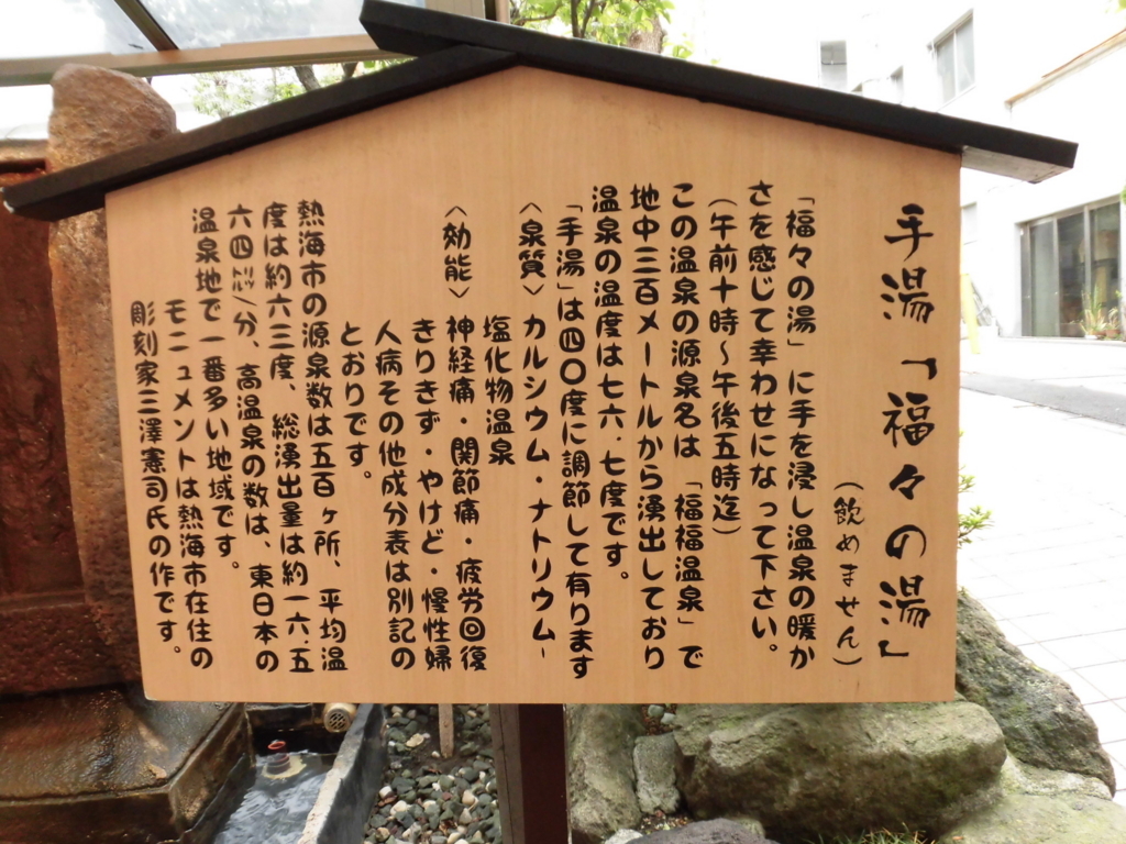 f:id:honkidehon:20180529174547j:plain