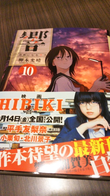 f:id:honkidehon:20181020181227j:image