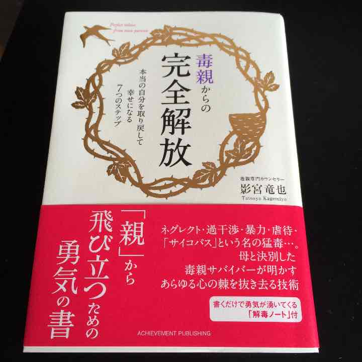 f:id:honkidehon:20190113103113j:plain