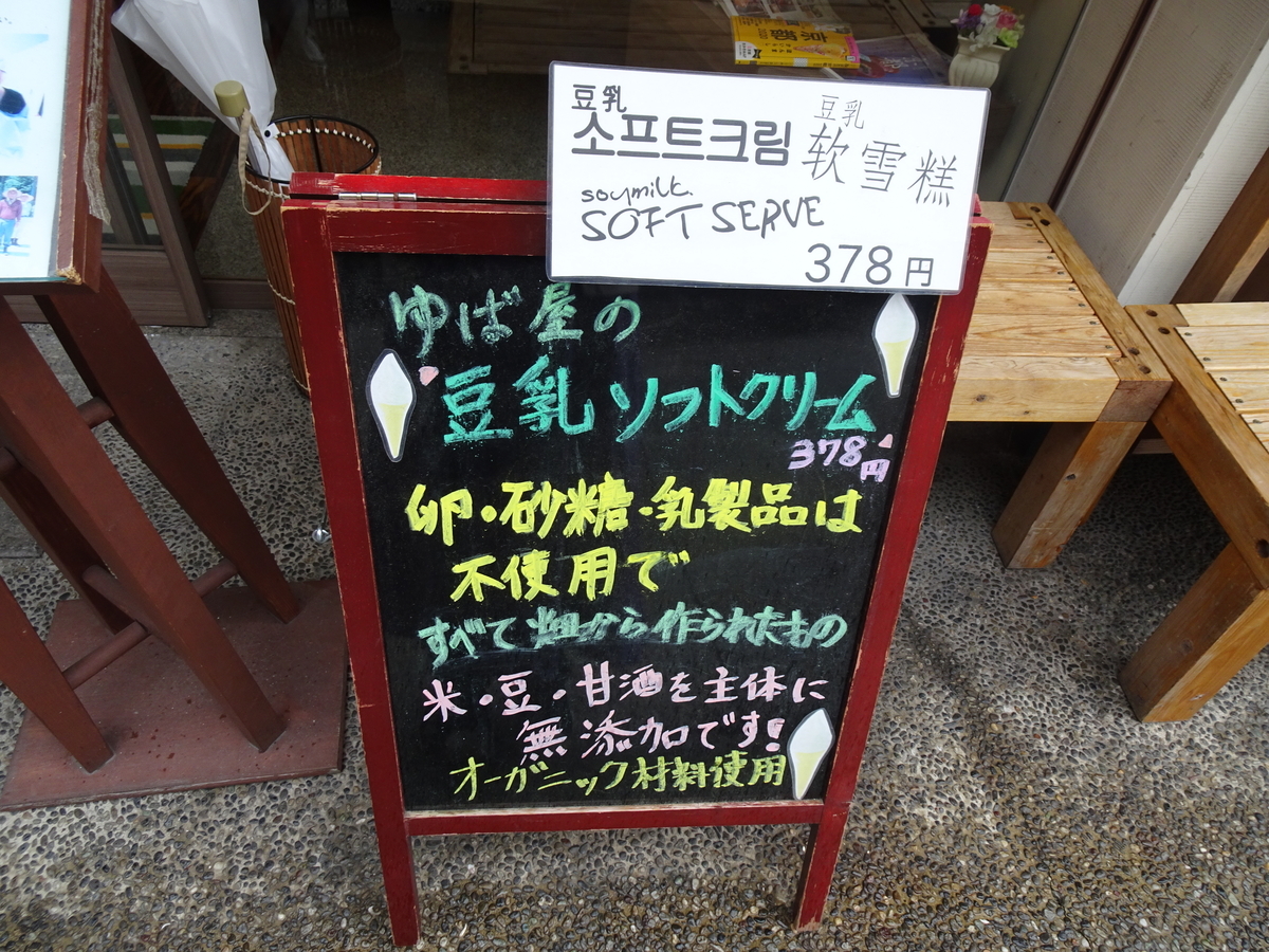 f:id:honkidehon:20190505114544j:plain