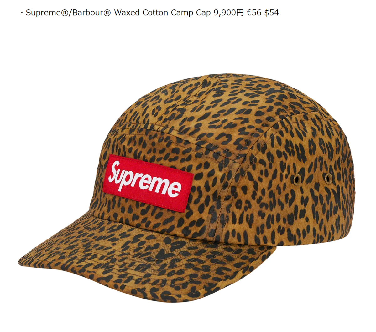 Supreme】本日発売！Supreme× Barbour 2020ss week11 バブワーって 