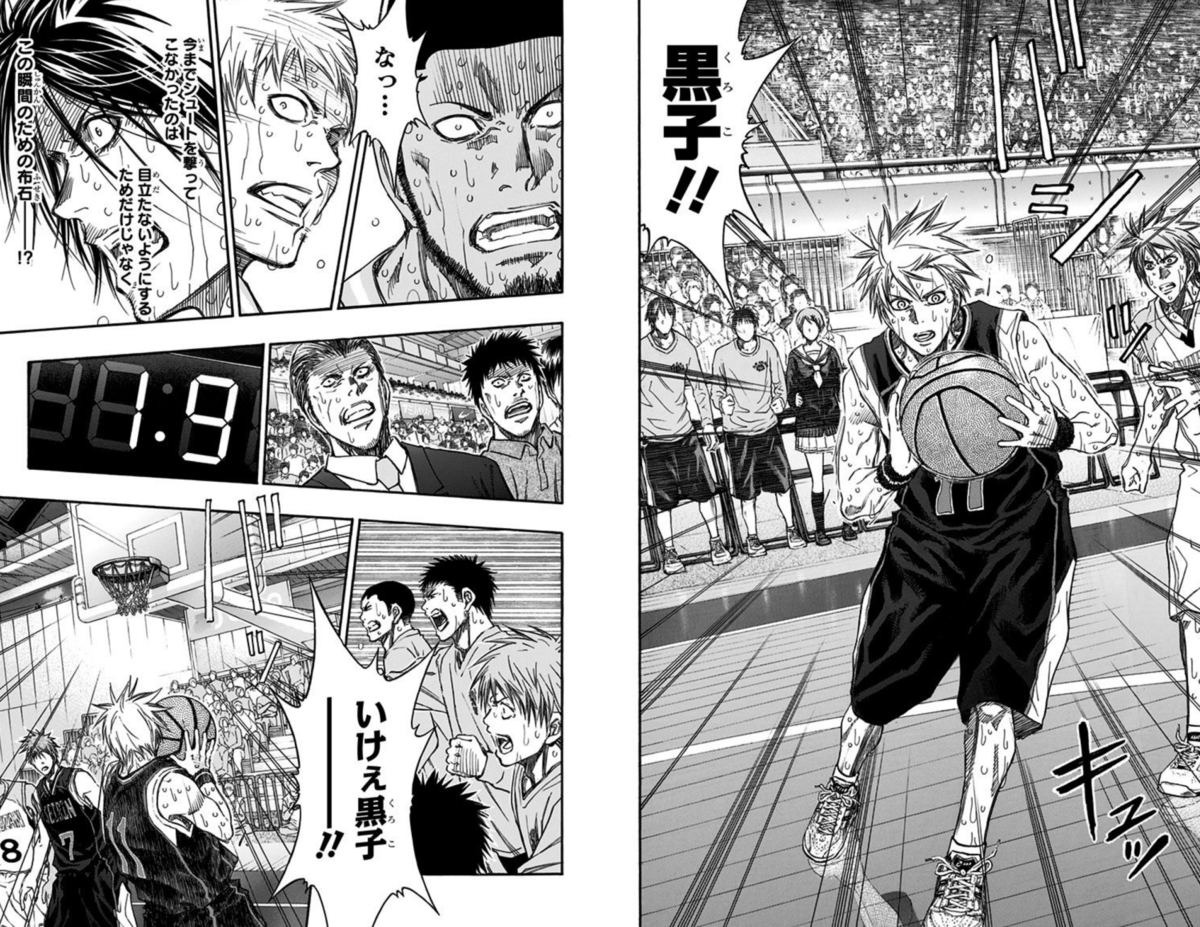 レビュー あの頃のジャンプ世代におすすめしたいマンガ 黒子のバスケ 本能ブログ 大人のライフスタイルブログ