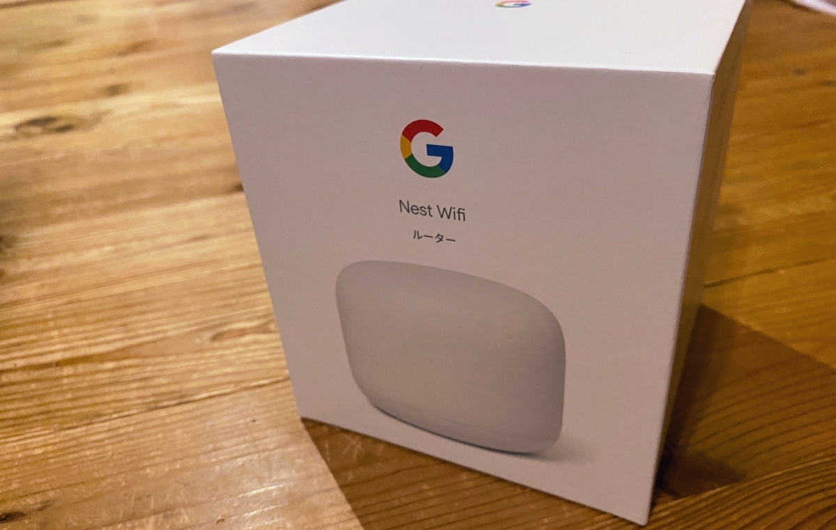 f:id:honknow:20200708214427j:plain