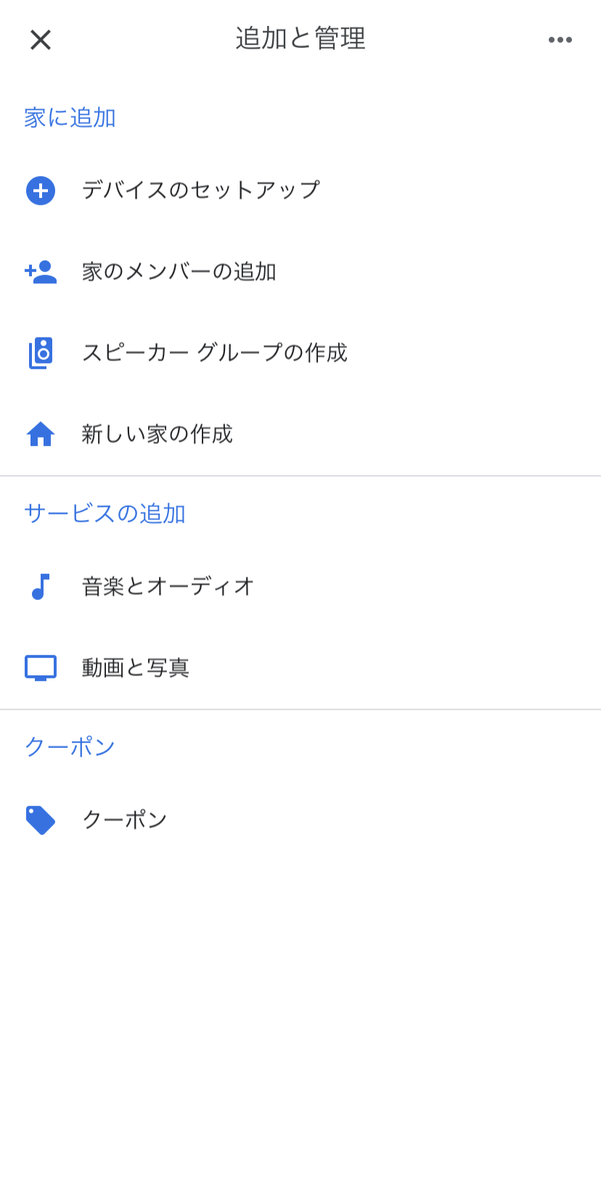 f:id:honknow:20200708220125p:plain