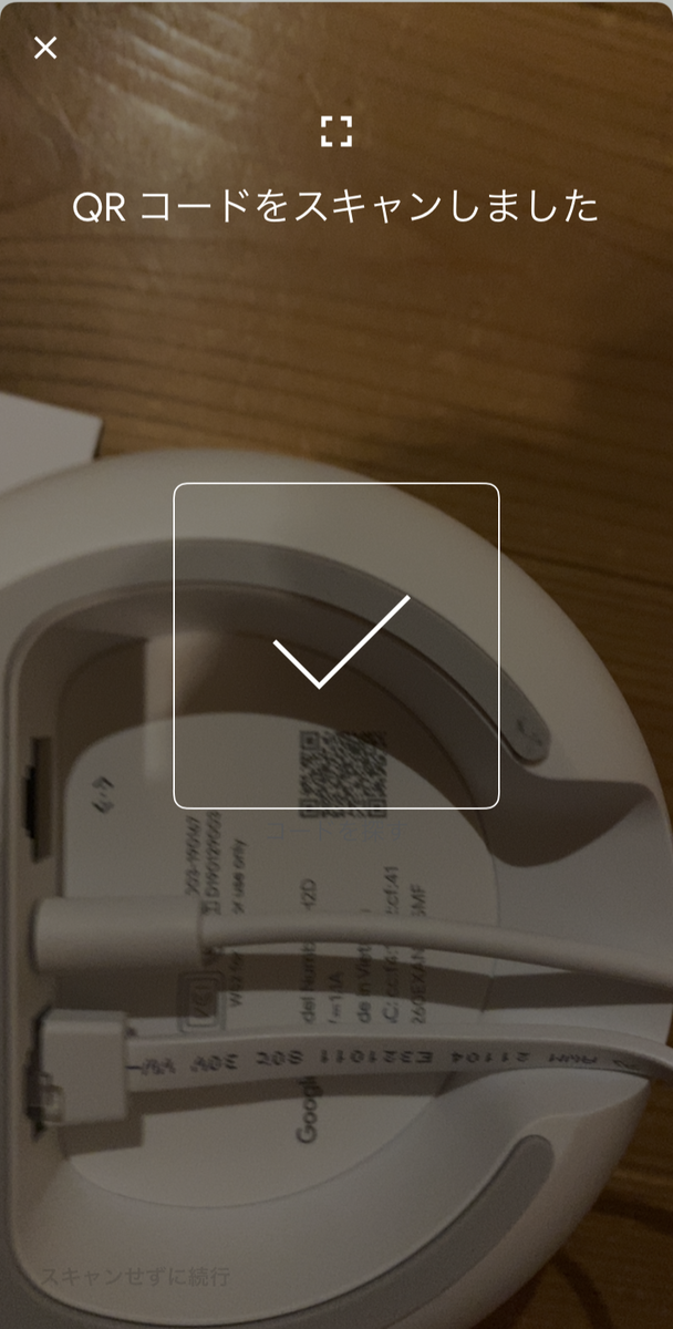 f:id:honknow:20200708222534p:plain