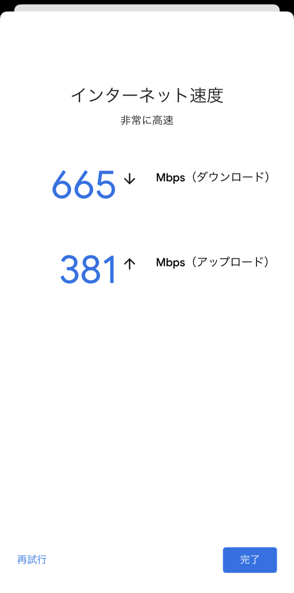 f:id:honknow:20200708223854p:plain