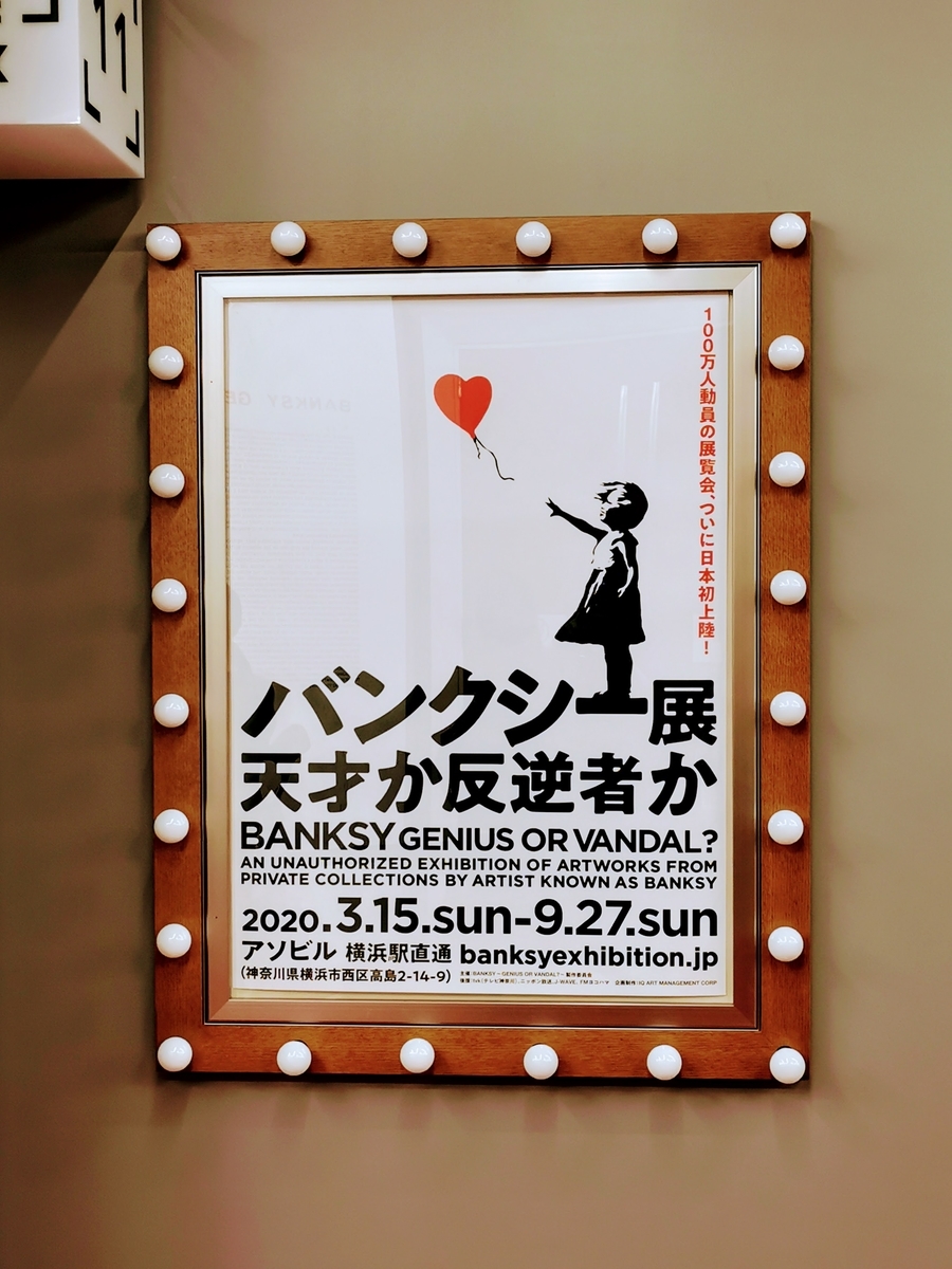 f:id:honknow:20200725101525j:plain