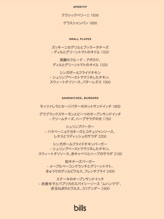 f:id:honknow:20201029123620p:plain