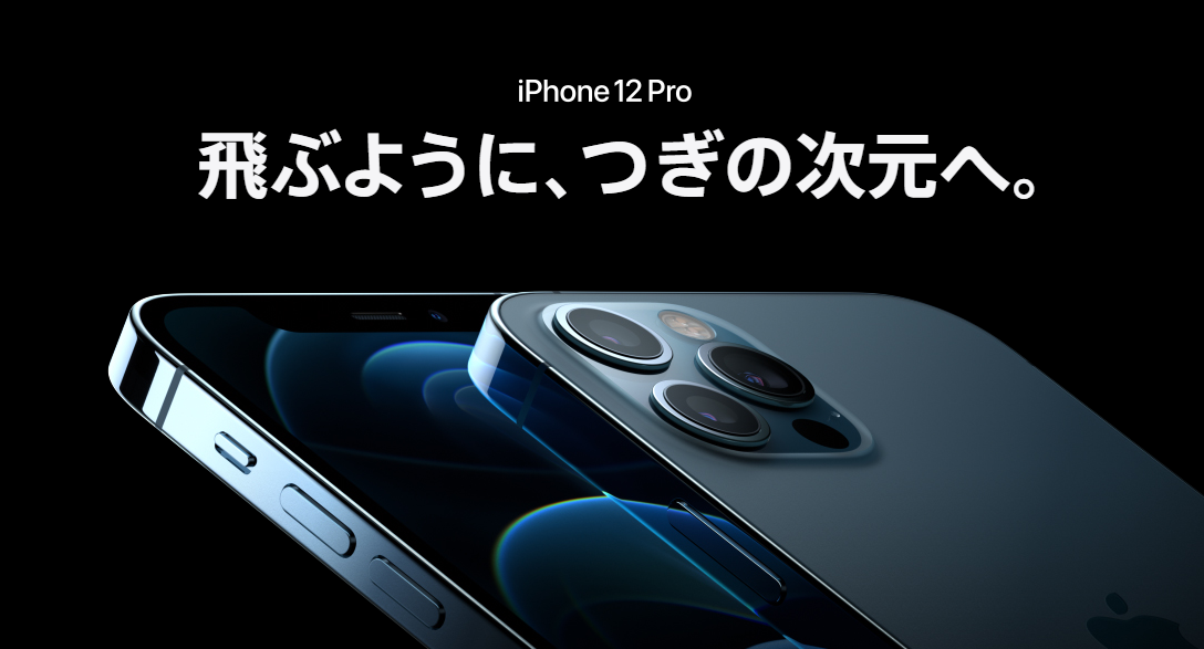 Apple iPhone 12 Pro Max 128GB 超広角カメラ不具合 Apple iPhone 12 Pro Max 128GB 超広角カメラ不具合 iPhone 12 Pro Max