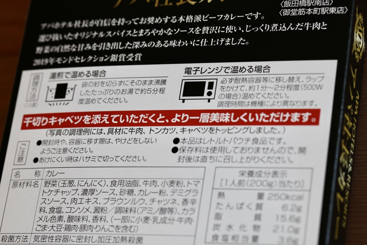 f:id:honknow:20201031193047j:plain