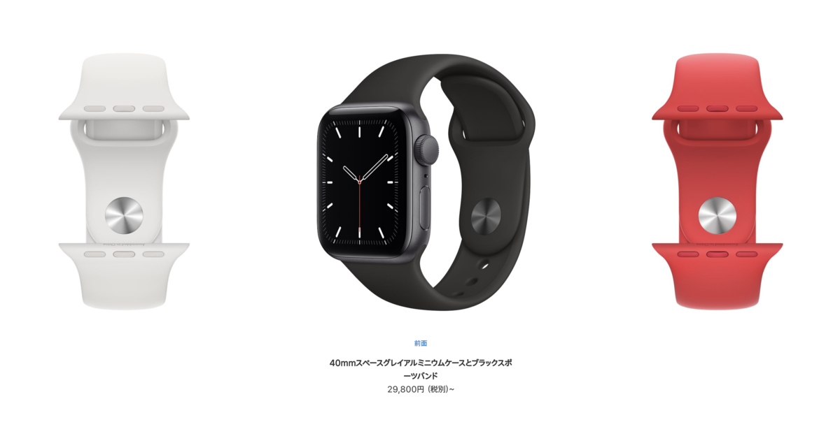 Apple - 【クリスマス特別値下げ】ryoootaさん専用 アップルウオッチの新機種、米で販売停止 血中酸素計測で特許