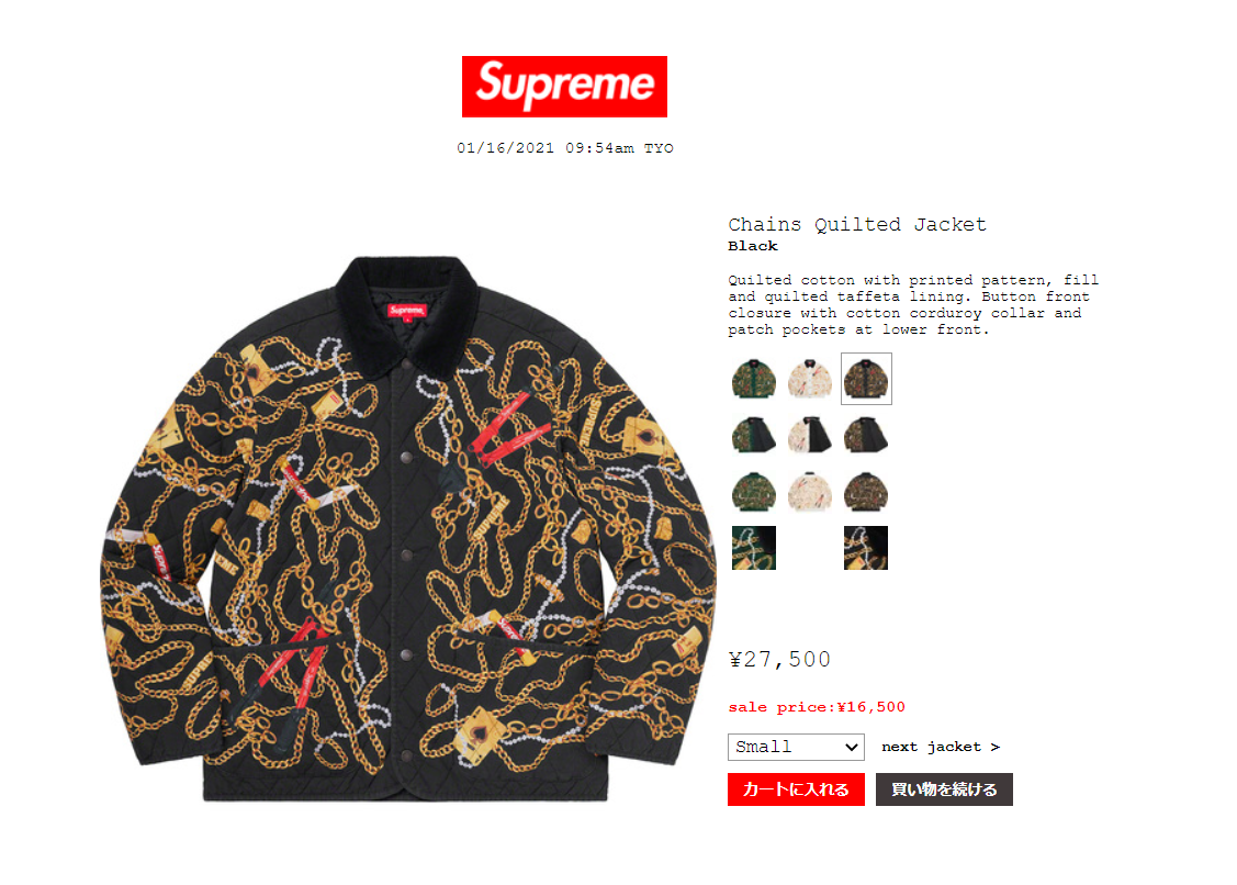 Supreme awセール開催中 21年1月16日現在の在庫状況 本能ブログ 大人のライフスタイルブログ