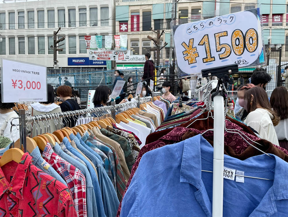 イベント】下北沢の古着屋15店舗が参加！下北沢古着マーケットへ行っ