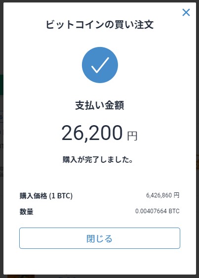 f:id:honknow:20210408192944j:plain