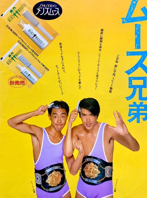 決定版！理想の整髪料 LINC ORIGINAL MAKERS(リンクオリジナル