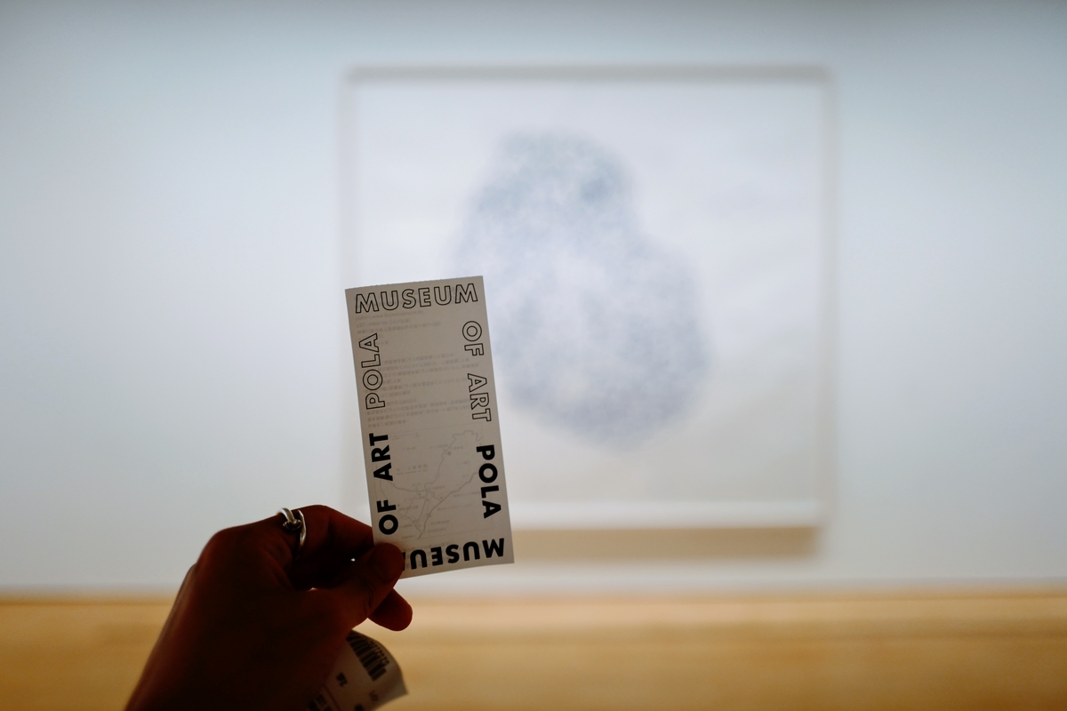 f:id:honknow:20211019110906j:plain