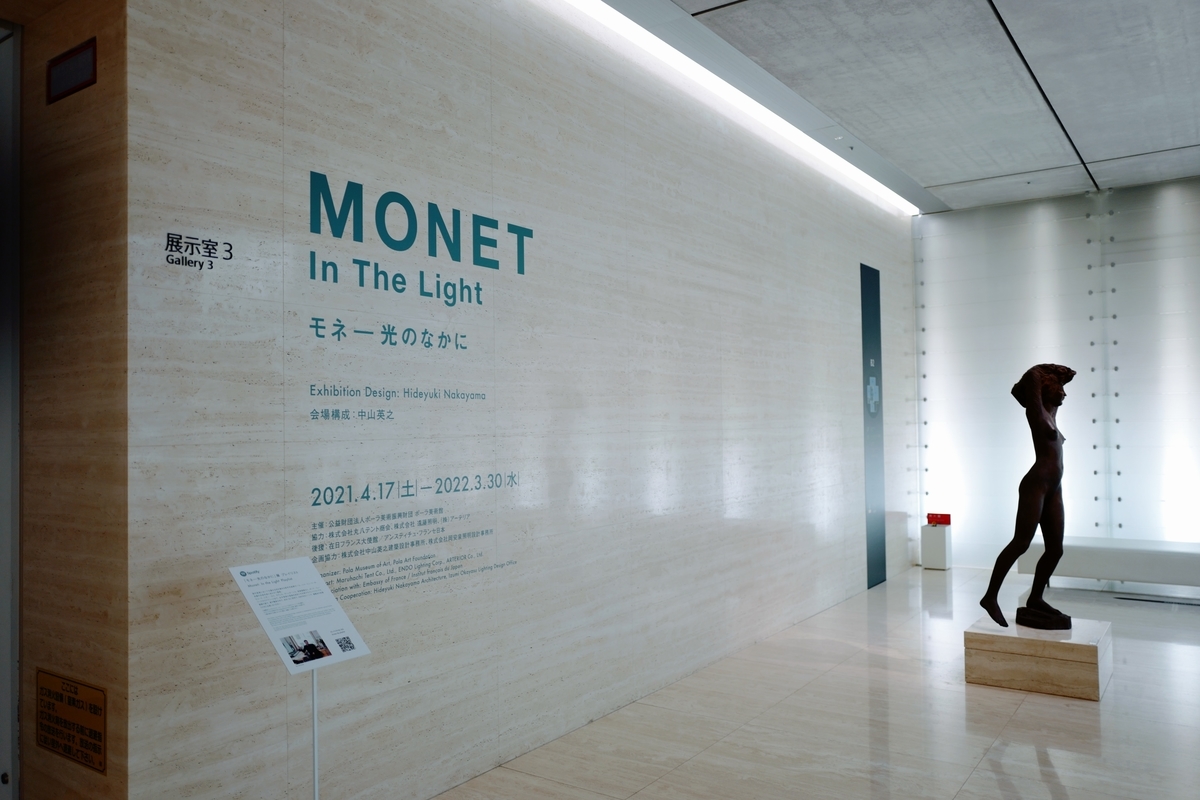 f:id:honknow:20211019110946j:plain