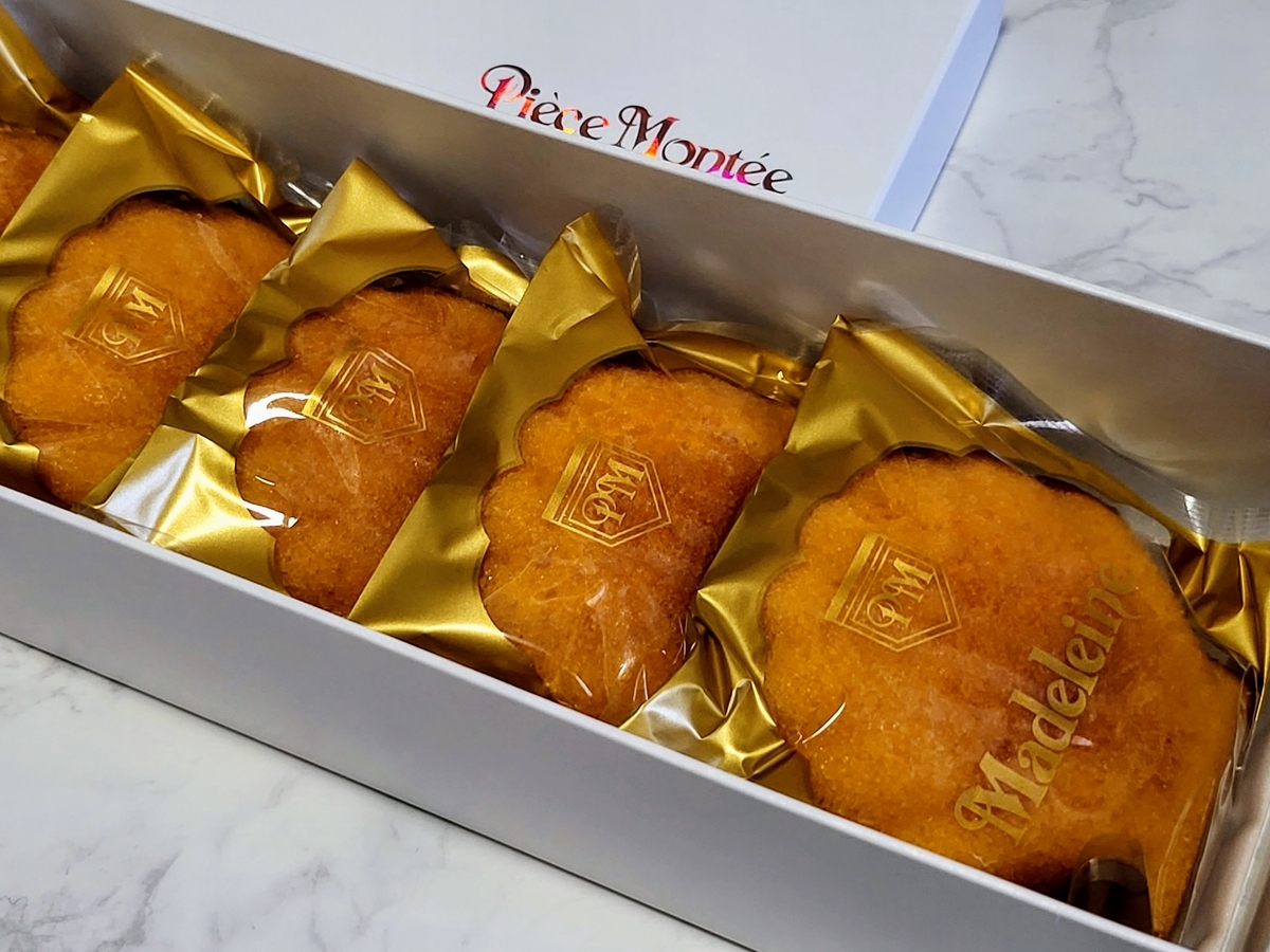 銀座の銘店”ピエス・モンテ”のマドレーヌは至高の逸品【お取り寄せ