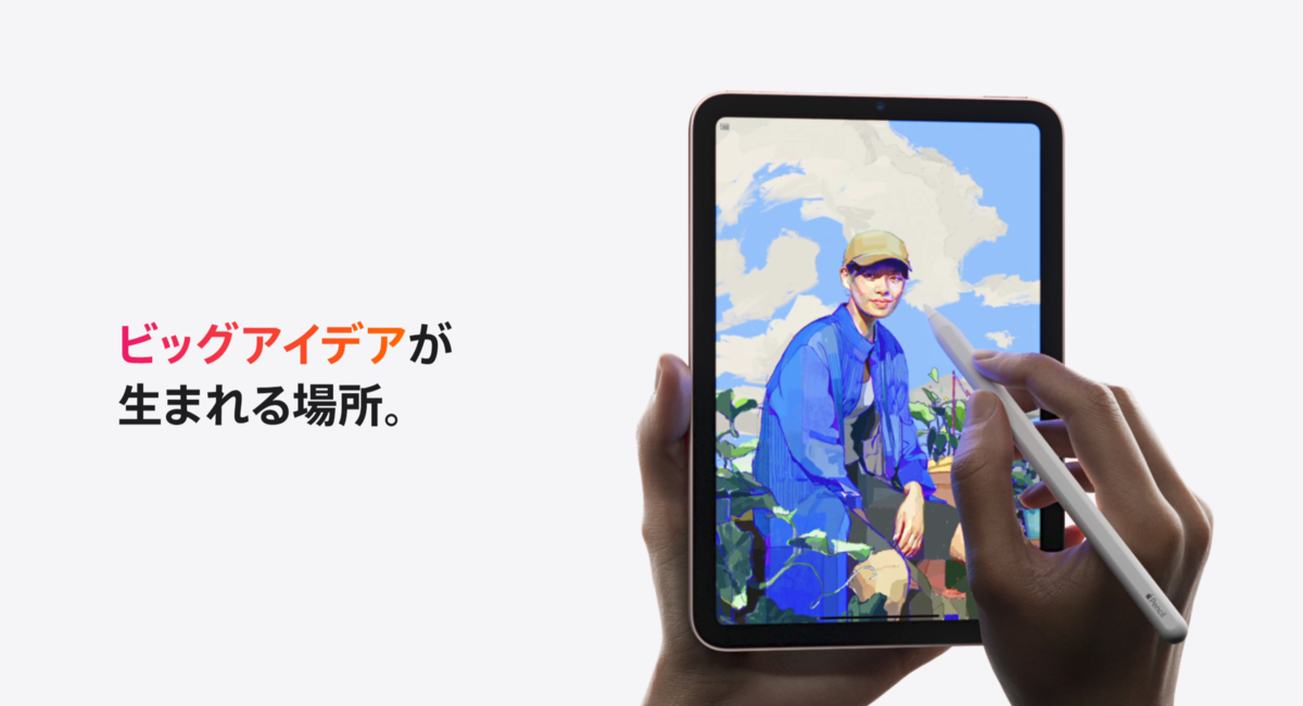 5ヶ月使って分かったiPadminiの本当の実力。オススメするのはどんな人